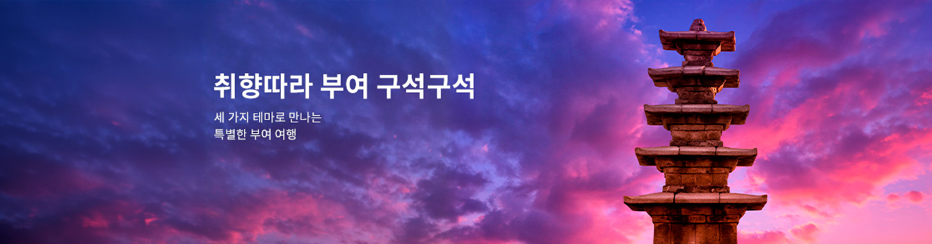 기획전