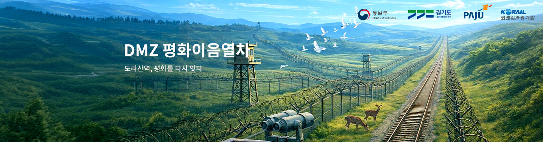 기획전