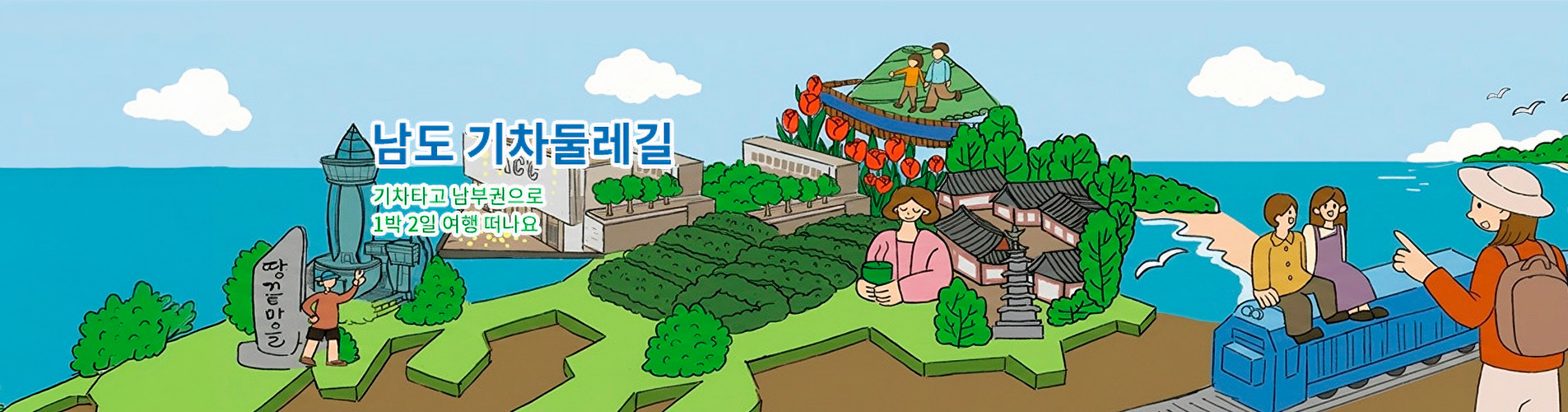 기획전